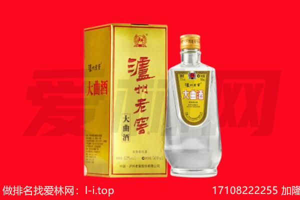 宁陵名酒回收哪家好