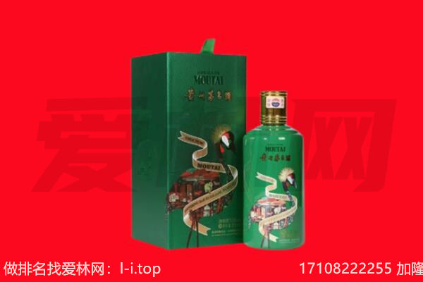 ​宁陵回收出口茅台酒