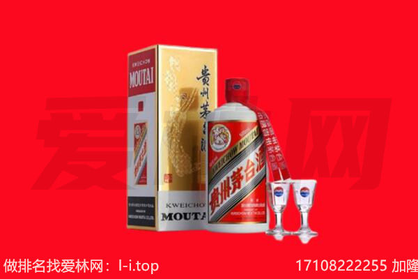 ​宁陵回收飞天茅台酒